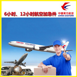 乌鲁木齐地窝堡航空空运公司谈空运的四大作用是什么